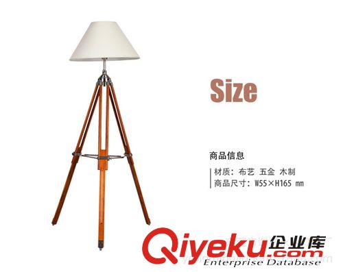 廠家供應(yīng)橡木三腳開叉落地?zé)粼玖裘朗洁l(xiāng)村家居燈飾東南亞風(fēng)情原始圖片2