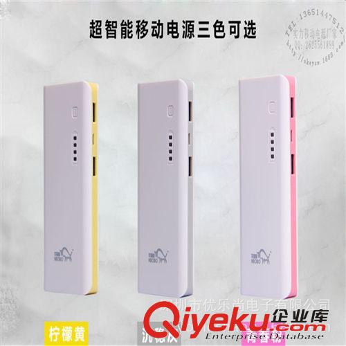 移動電源15000毫安 zp手機充電寶 禮品移動電源10400mAh