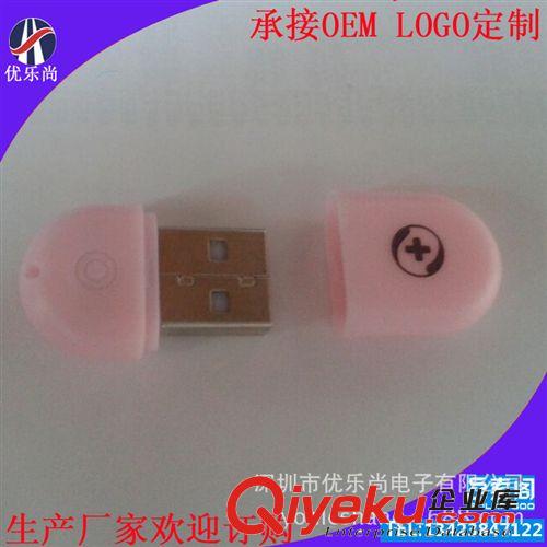 360隨身WiFi2代 承接OEM LOGO定制 小巧迷你無線路由器 大量現(xiàn)貨