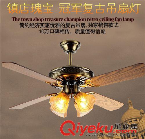 臻承 風(fēng)扇燈吊扇多功能led風(fēng)扇歐式客廳水晶隱形風(fēng)扇一件批發(fā)7011原始圖片2
