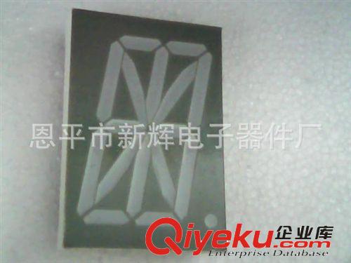 大量供應(yīng)10格光條,20格光條LED發(fā)光條原始圖片2