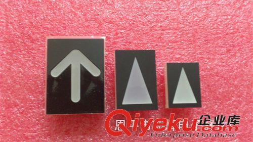 專業(yè)供應高品質(zhì)LED數(shù)碼管 各種規(guī)格超高亮LED方向顯示管 量大從優(yōu)原始圖片3