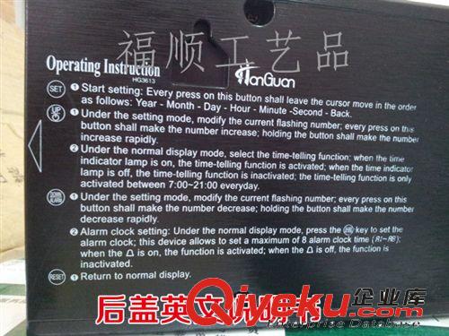 廠家直銷虹泰LED數(shù)碼電子信息萬(wàn)年歷掛歷溫濕度計(jì)掛鐘夜光原始圖片3