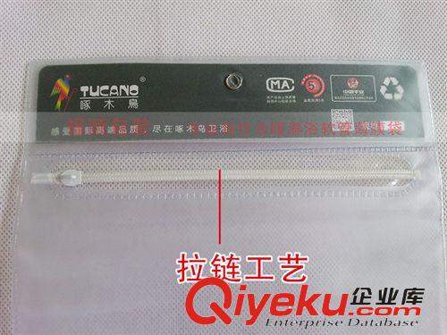 專業(yè)水暖淋浴軟管薄膜袋pp袋水龍頭軟管包裝袋子帶二維碼紙印刷原始圖片3
