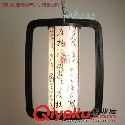 批發(fā)家居酒店采購(gòu)現(xiàn)代中式禪意竹燈具加工定制SPA美容院吊燈原始圖片3