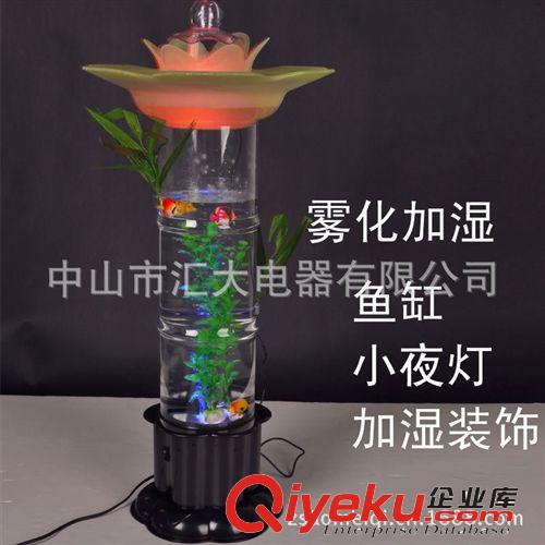 供應(yīng)家用/辦公室凈化器香薰加濕器七彩水柱風(fēng)水氧吧燈玻璃盆材質(zhì)