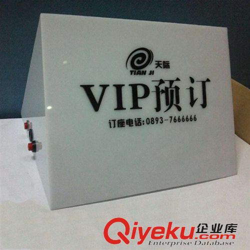 gd酒吧VIP卡座 LED七彩漸變gd留客燈 VIP定位卡座