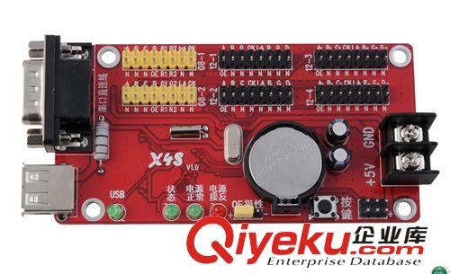 X4S控制卡，南京卡樂控制卡，LEDU盤控制卡，{zy}惠LEDU盤控制卡