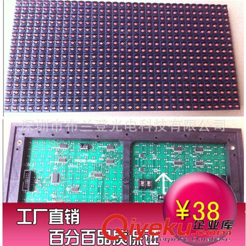 Led double color board unit price led雙色單元板價(jià)格