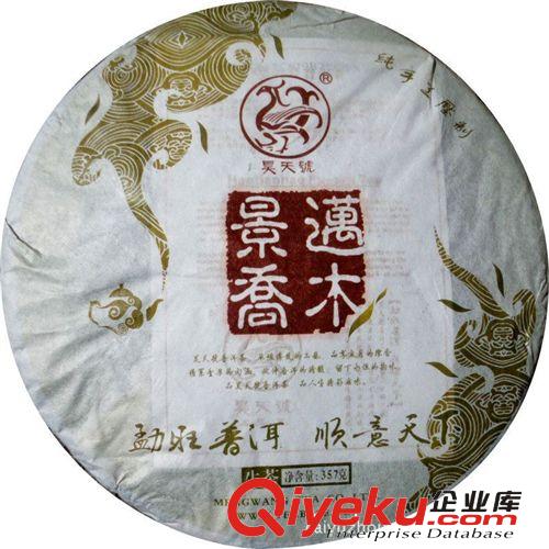 云南普洱茶 景邁喬木 生茶357克 勐旺普洱 順意天下 古樹(shù)茶 老樹(shù)