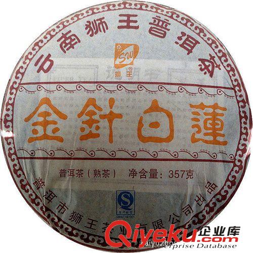 云南獅王普洱茶（獅王）金針白蓮（熟茶）357克2011年餅茶老茶壓