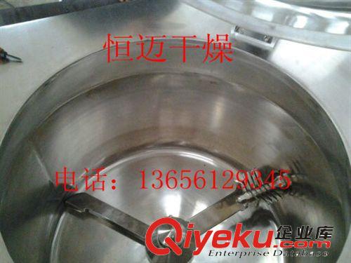 現(xiàn)貨供應(yīng)250旋轉(zhuǎn)制粒機(jī) 制粒設(shè)備