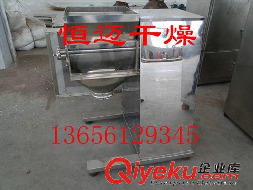 農(nóng)藥造粒生產(chǎn)線250旋轉制粒機