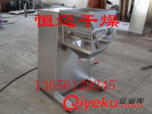試驗型搖擺顆粒機中成藥姜茶制粒設備原始圖片2
