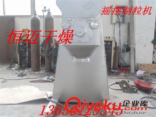 試驗型搖擺顆粒機中成藥姜茶制粒設備原始圖片3