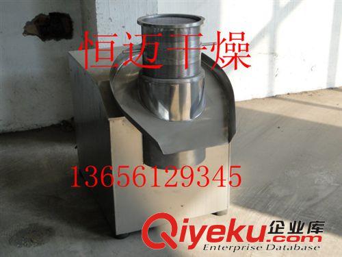 農(nóng)藥造粒生產(chǎn)線250旋轉制粒機原始圖片2