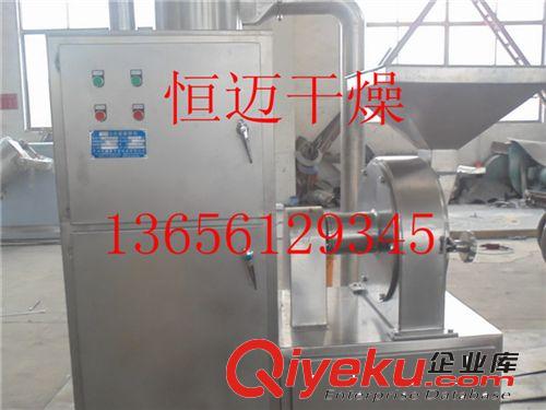供應不銹鋼{wn}粉碎機咖啡豆粉碎設備原始圖片3
