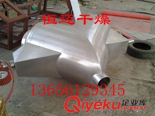 顏料混合機(jī) 不銹鋼v型混料黑設(shè)備原始圖片2