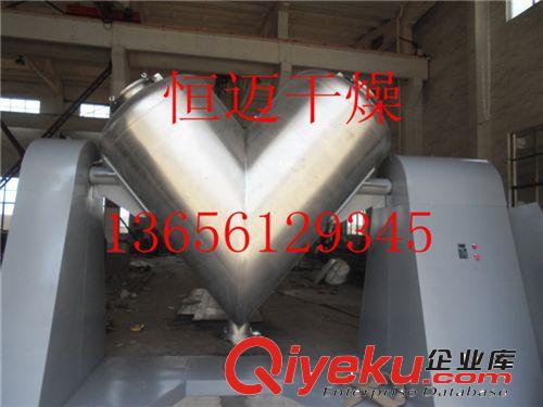 顏料混合機(jī) 不銹鋼v型混料黑設(shè)備原始圖片3