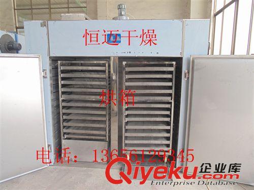 恒邁供應(yīng) 箱式熱風(fēng)循環(huán)恒溫節(jié)能農(nóng)產(chǎn)品烘干機(jī)原始圖片2