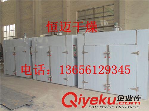 恒邁供應(yīng) 箱式熱風(fēng)循環(huán)恒溫節(jié)能農(nóng)產(chǎn)品烘干機(jī)原始圖片3