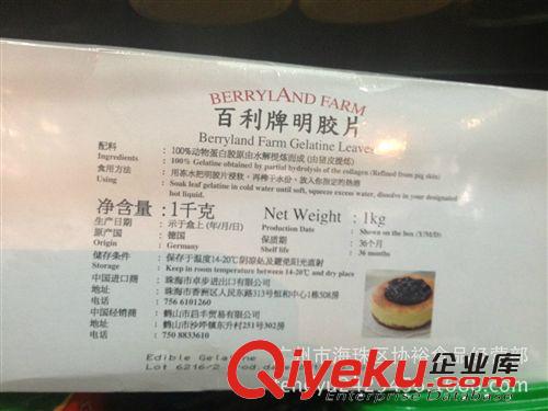 協(xié)裕主店 供應(yīng)  市場暢銷  gdzz  淘寶{za} 泮塘500g 馬蹄粉