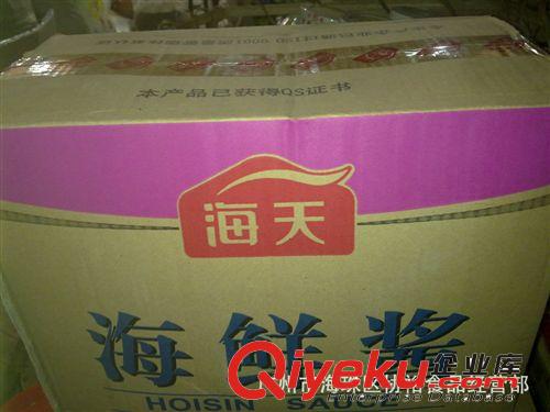 供應暢銷 價格實惠 海天 廣州總經(jīng)銷  推薦佛山 7kg*2 海天海鮮醬原始圖片3