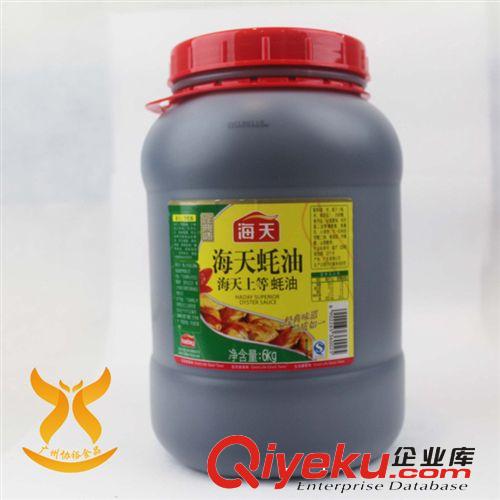 供應(yīng)  最暢銷  好用  外貿(mào)發(fā)貨  大桶裝 10.5L *2桶  海天白醋