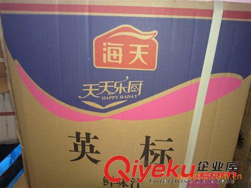 供應 餐飲裝  10.5*2桶 {zd1}價 佛山海天dp子推薦 海天英標生抽原始圖片2