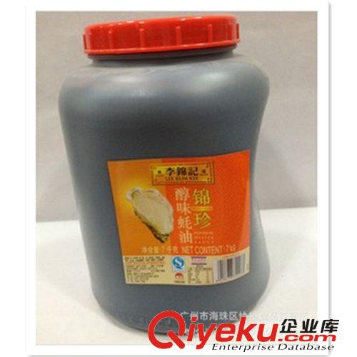供應 zm品牌   回鍋肉專用 海天 1.9L*6瓶 草菇老抽