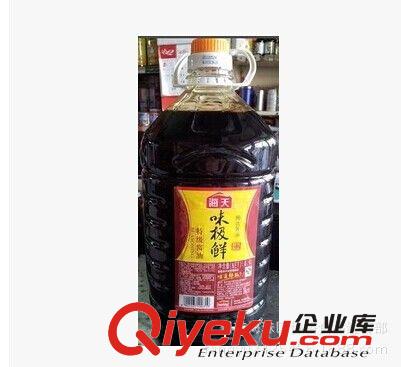 供應(yīng)  實體經(jīng)銷  海天醬油    餐飲裝4.9L *2  海天味極鮮醬油原始圖片2