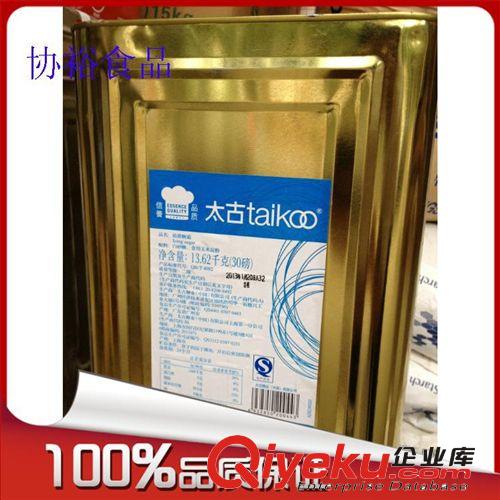 供應(yīng) 廠家直銷 zp  專業(yè)烘培糖  13.67kg太古糖霜    太古糖粉原始圖片2