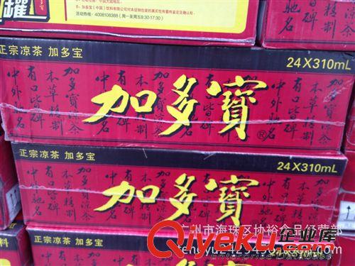 供應 zp 外貿發(fā)貨  加多寶 310ml*24罐   王老吉 zp經(jīng)銷批發(fā)i原始圖片3