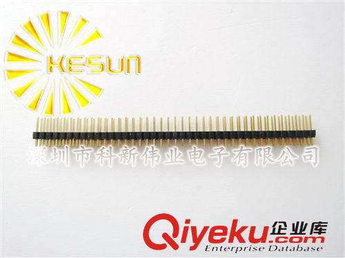 2.54mm 1X40P單排純銅環(huán)保鍍金1.0U黑色直式排針
