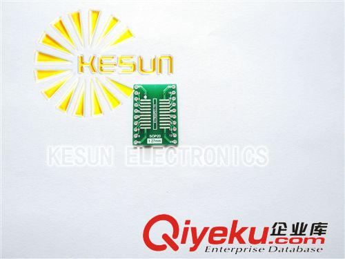 無鉛SOP20轉DIP SSOP20轉接板 SOIC20 TSSOP20 SMT轉直插1.27mm原始圖片2