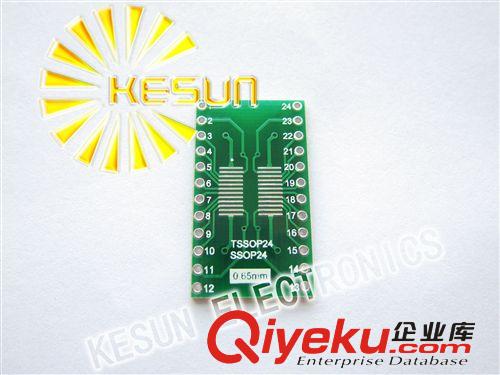 無鉛SOP20轉DIP SSOP20轉接板 SOIC20 TSSOP20 SMT轉直插1.27mm