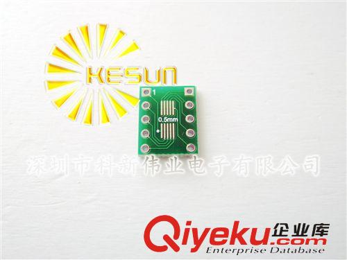 無鉛SOIC24 TSSOP24 SSOP24 SO24 SOP24轉(zhuǎn)DIP24 轉(zhuǎn)接板 SMT轉(zhuǎn)直插