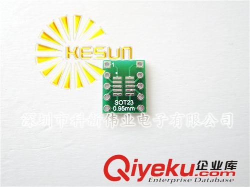 sot23 msop-10 sop10 umax 轉(zhuǎn)dip10 貼片轉(zhuǎn)直插轉(zhuǎn)接板0.95MM間距原始圖片2