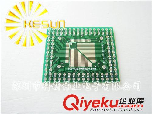 j-link jlink v7 v8 轉(zhuǎn)接卡 用于ok tq mini qq 2440 44b0 開發(fā)板