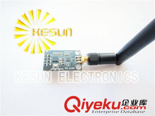 nrf24l01+PA+LNA V5.0 無線數(shù)傳模塊 帶天線 1100米