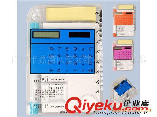 現(xiàn)貨批發(fā)供應(yīng)帶30MM直尺多功能計(jì)算器、型號(hào)：JY-2038