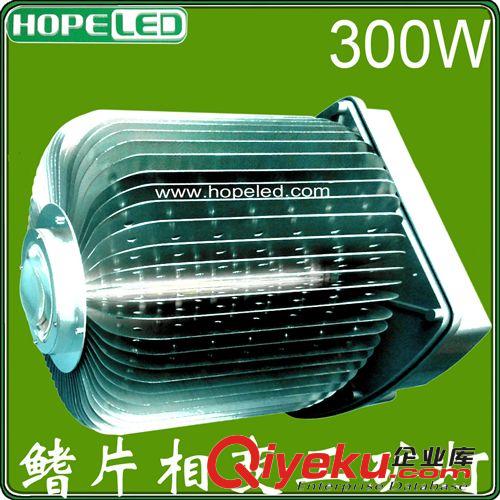 LED300W 相變工礦燈-熱賣中