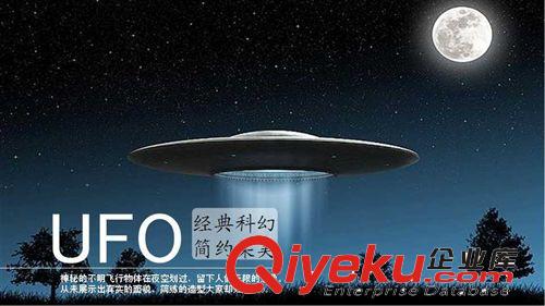 UFO 12W LED 4000K H 橙色