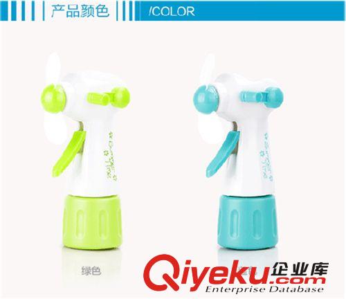 夏天清涼小風扇 節能環保手持噴水風扇 噴霧風扇 迷你手搖風扇原始圖片2