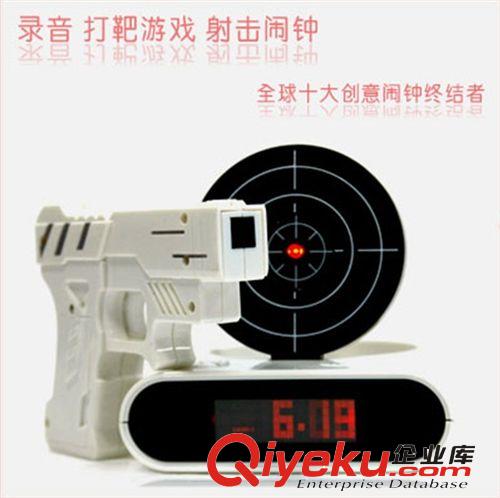 白色 GUN ALARM CLOCK sq打靶 紅外線射擊鬧鐘/熱銷爆炸鬧鐘