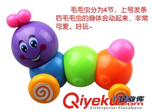 批發(fā) 上鏈毛毛蟲(chóng) 多彩立體 一拱一拱 勁跑蟲(chóng)蟲(chóng) 一件代發(fā)免費(fèi)代理原始圖片3