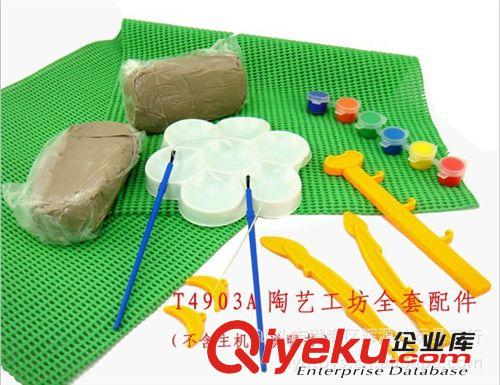 兒童陶藝機(jī) 電動玩具制陶機(jī) 陶藝工坊工具 親子玩具 益智DIY玩具