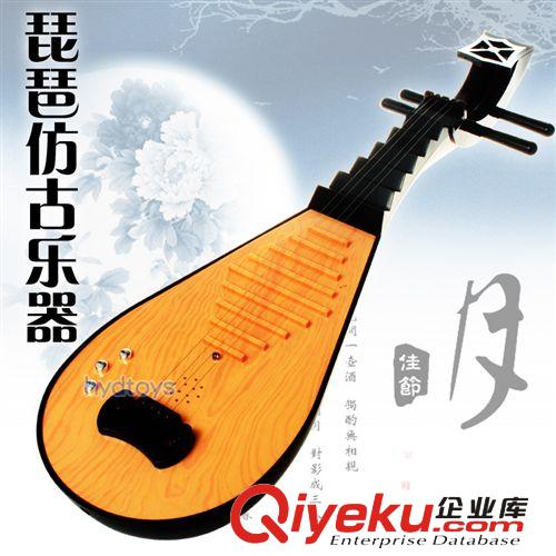 仿古琵琶電子音樂盒 仿真表演樂器 音樂玩具 舞臺(tái)益智玩具YL9000