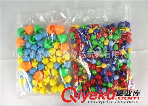益智插珠 蘑菇釘巧巧釘配件 玩具配件原始圖片3
