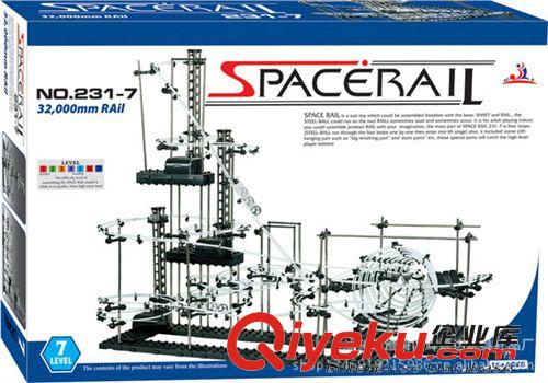創(chuàng)意DIY拼裝組裝玩具云霄飛車(chē)七級(jí) 太空軌道7級(jí) 曲速引擎231-7級(jí)